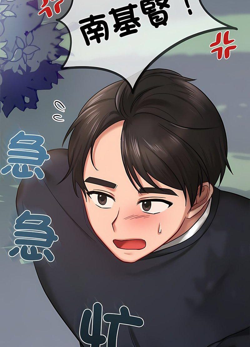 韩国漫画爱的游乐园/游乐园男女韩漫_爱的游乐园/游乐园男女-第6话在线免费阅读-韩国漫画-第65张图片