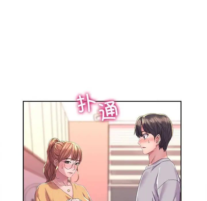 韩国漫画双面人韩漫_双面人-第3话在线免费阅读-韩国漫画-第8张图片