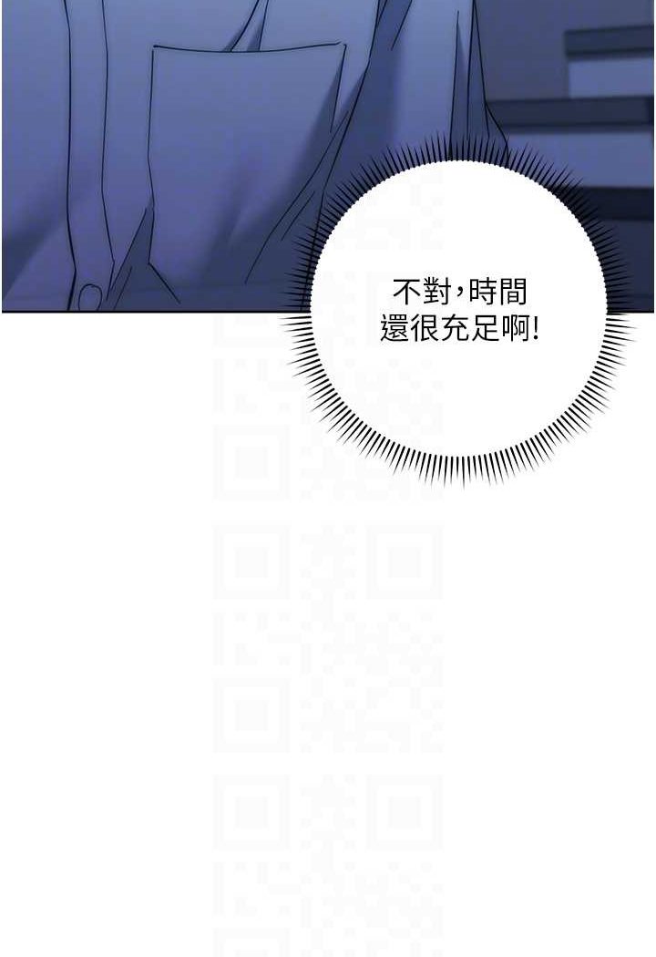 韩国漫画边缘人的复仇韩漫_边缘人的复仇-第17话-夹到你现出原形!在线免费阅读-韩国漫画-第12张图片