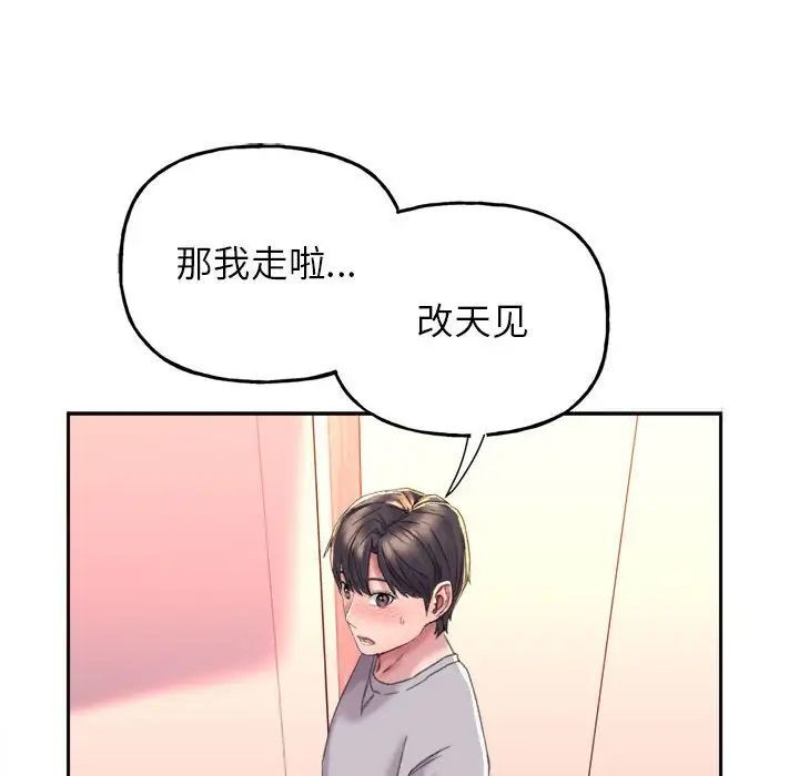 韩国漫画双面人韩漫_双面人-第3话在线免费阅读-韩国漫画-第28张图片