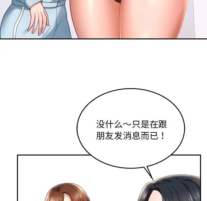 韩国漫画爱的游乐园/游乐园男女韩漫_爱的游乐园/游乐园男女-第4话在线免费阅读-韩国漫画-第58张图片