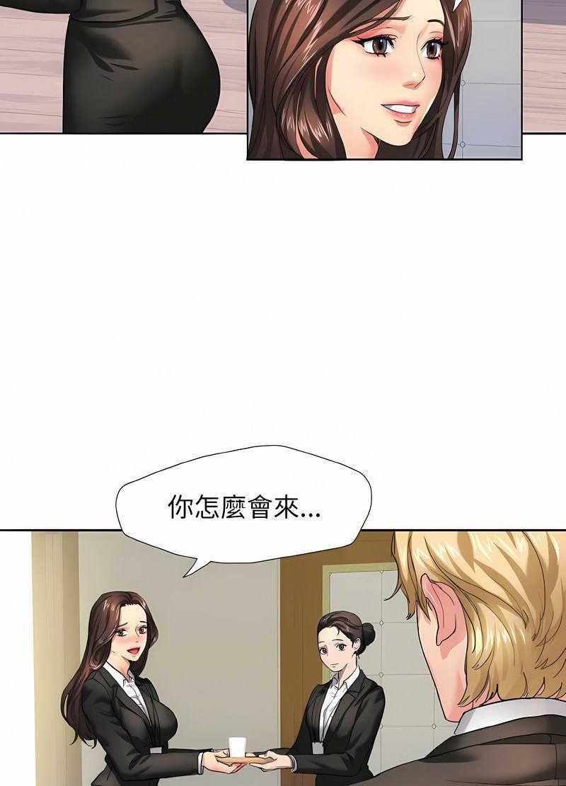 韩国漫画坏女人/了不起的她韩漫_坏女人/了不起的她-第2话在线免费阅读-韩国漫画-第31张图片