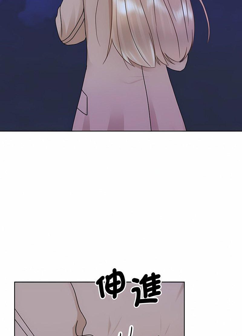 韩国漫画眷恋韩漫_眷恋-第17话在线免费阅读-韩国漫画-第54张图片