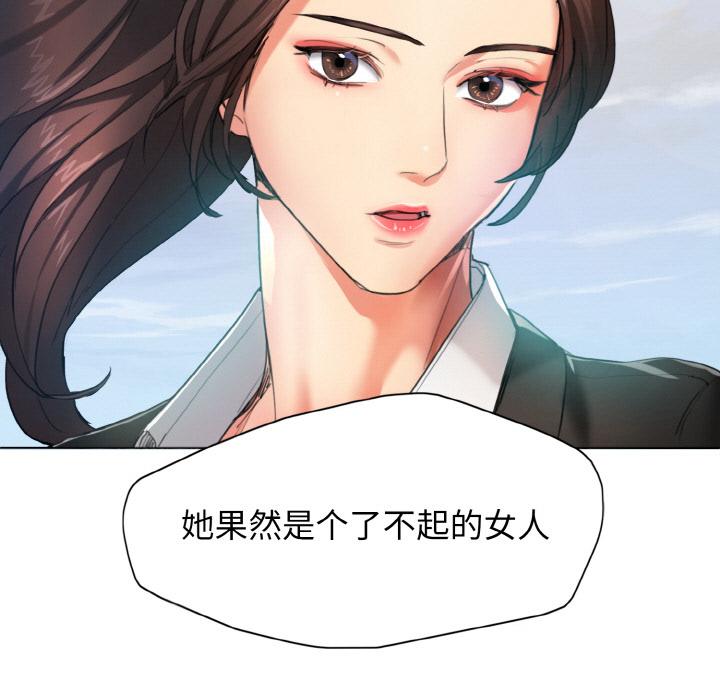 韩国漫画坏女人/了不起的她韩漫_坏女人/了不起的她-第1话在线免费阅读-韩国漫画-第54张图片