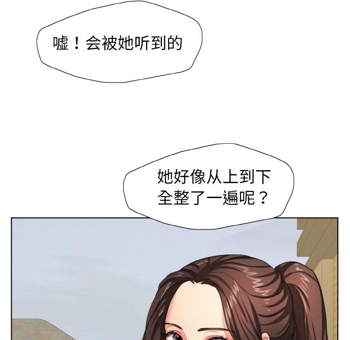 韩国漫画坏女人/了不起的她韩漫_坏女人/了不起的她-第1话在线免费阅读-韩国漫画-第44张图片