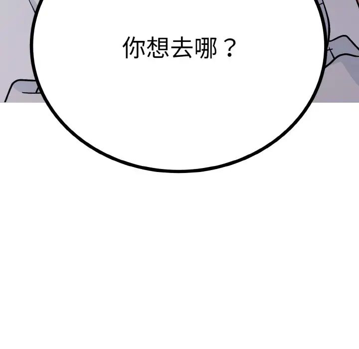 韩国漫画毒酒韩漫_毒酒-第2话在线免费阅读-韩国漫画-第170张图片