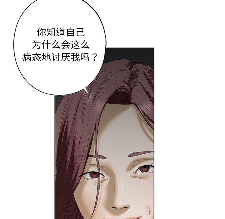 韩国漫画不要欺负我姐姐/我的继姐韩漫_不要欺负我姐姐/我的继姐-第3话在线免费阅读-韩国漫画-第161张图片