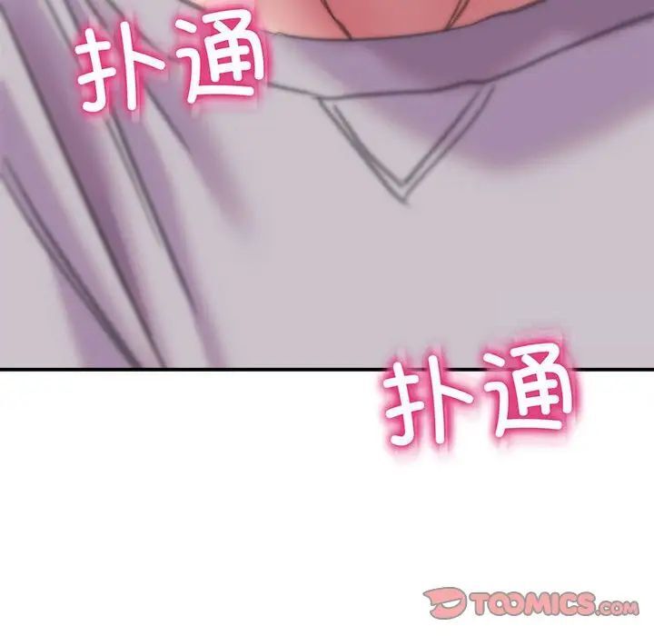 韩国漫画双面人韩漫_双面人-第2话在线免费阅读-韩国漫画-第184张图片