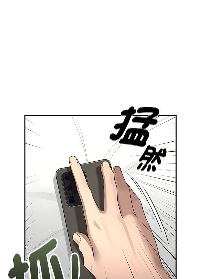 韩国漫画疫情期间的家教生活韩漫_疫情期间的家教生活-第104话在线免费阅读-韩国漫画-第52张图片