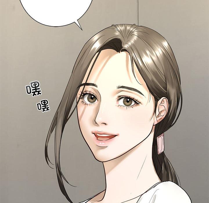 韩国漫画不要欺负我姐姐/我的继姐韩漫_不要欺负我姐姐/我的继姐-第1话在线免费阅读-韩国漫画-第101张图片