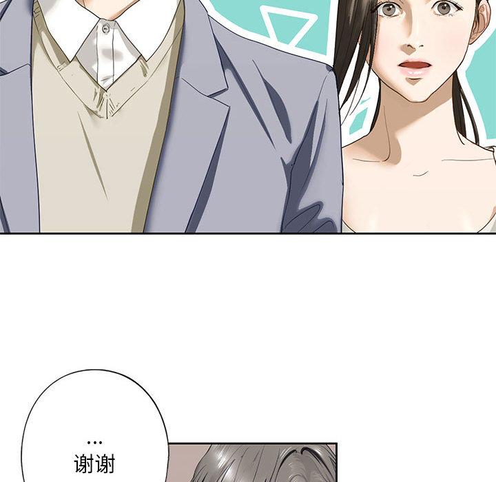 韩国漫画不要欺负我姐姐/我的继姐韩漫_不要欺负我姐姐/我的继姐-第2话在线免费阅读-韩国漫画-第132张图片