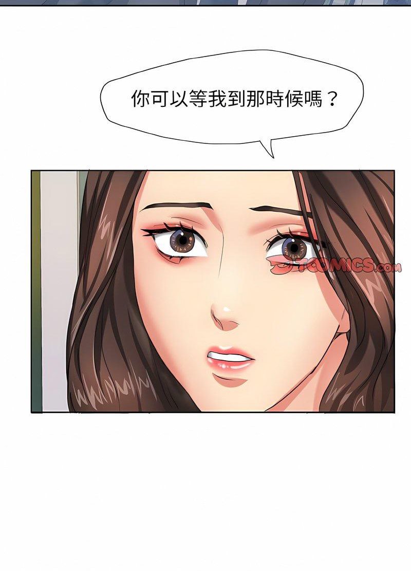 韩国漫画坏女人/了不起的她韩漫_坏女人/了不起的她-第2话在线免费阅读-韩国漫画-第53张图片