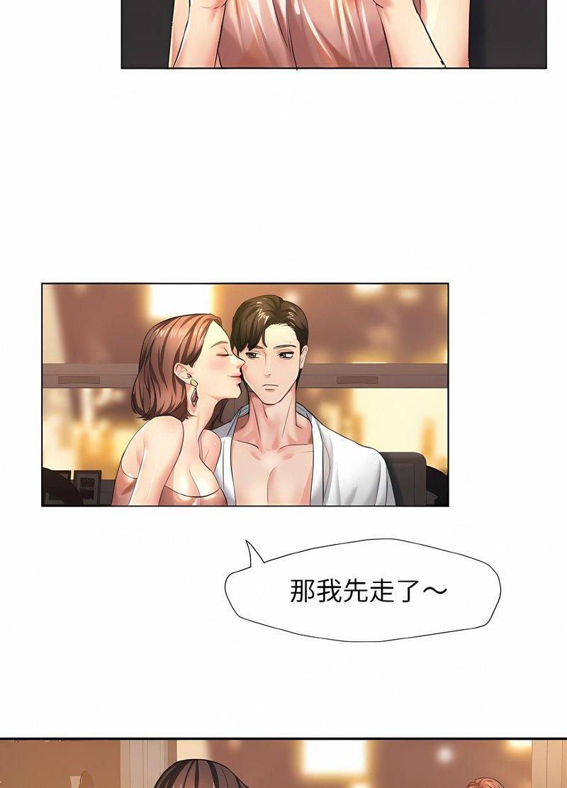 韩国漫画坏女人/了不起的她韩漫_坏女人/了不起的她-第2话在线免费阅读-韩国漫画-第86张图片