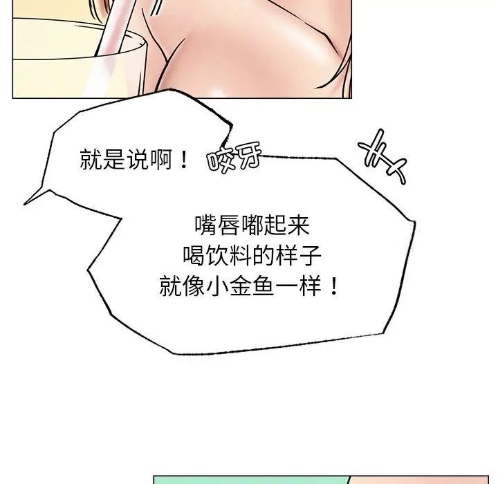 韩国漫画屋檐下的光/当我们住在一起韩漫_屋檐下的光/当我们住在一起-第13话在线免费阅读-韩国漫画-第78张图片