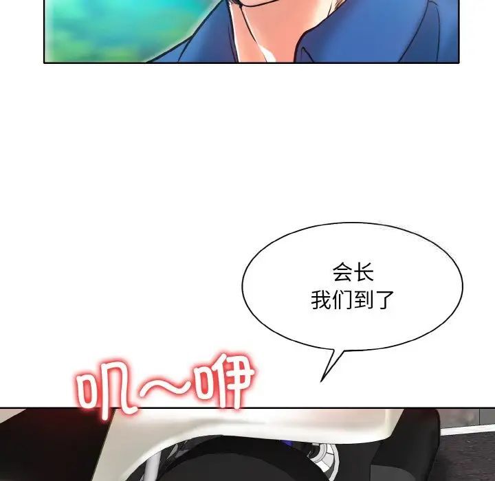 韩国漫画一杆入洞/一杆进洞韩漫_一杆入洞/一杆进洞-第6话在线免费阅读-韩国漫画-第55张图片