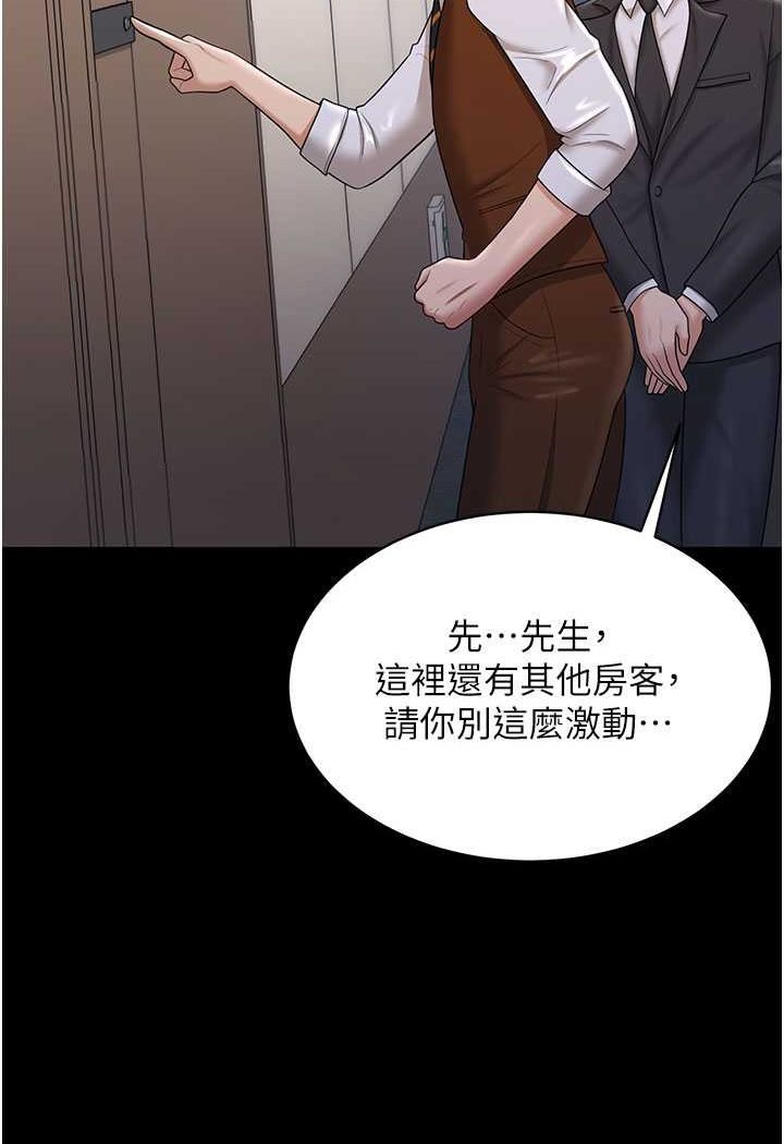 韩国漫画你老婆我收下了韩漫_你老婆我收下了-第22话-你跟我老婆做了什么!在线免费阅读-韩国漫画-第3张图片