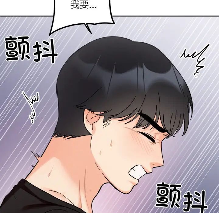 韩国漫画她才不是我姐姐韩漫_她才不是我姐姐-第9话在线免费阅读-韩国漫画-第143张图片