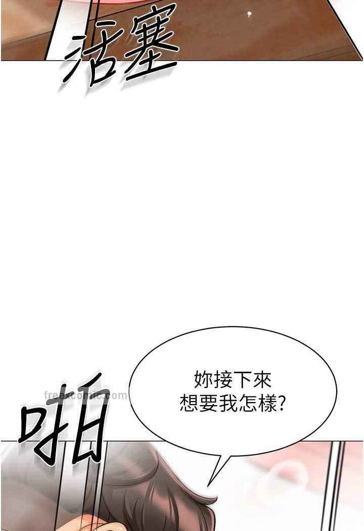 韩国漫画幼儿园老师们韩漫_幼儿园老师们-第32话-淫荡的好宝宝印章在线免费阅读-韩国漫画-第99张图片