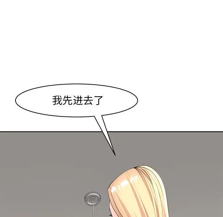 韩国漫画危险的请托/我的女儿就拜托你了韩漫_危险的请托/我的女儿就拜托你了-第6话在线免费阅读-韩国漫画-第27张图片