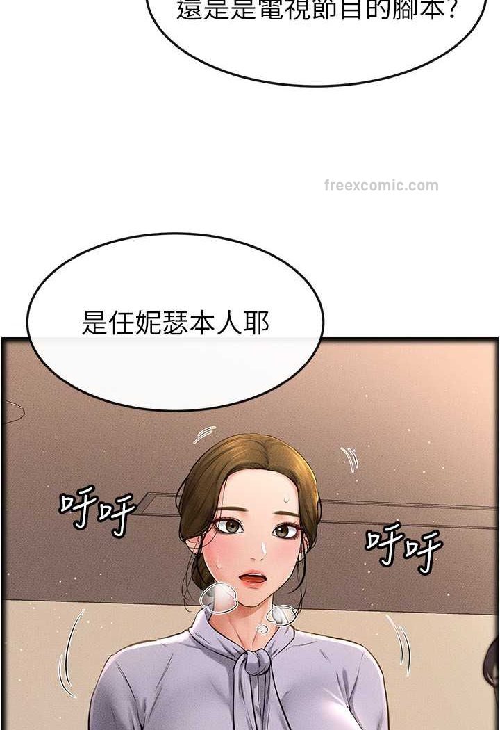 韩国漫画继母与继姐韩漫_继母与继姐-第13话-看著妈妈的背影烤秋琴在线免费阅读-韩国漫画-第63张图片