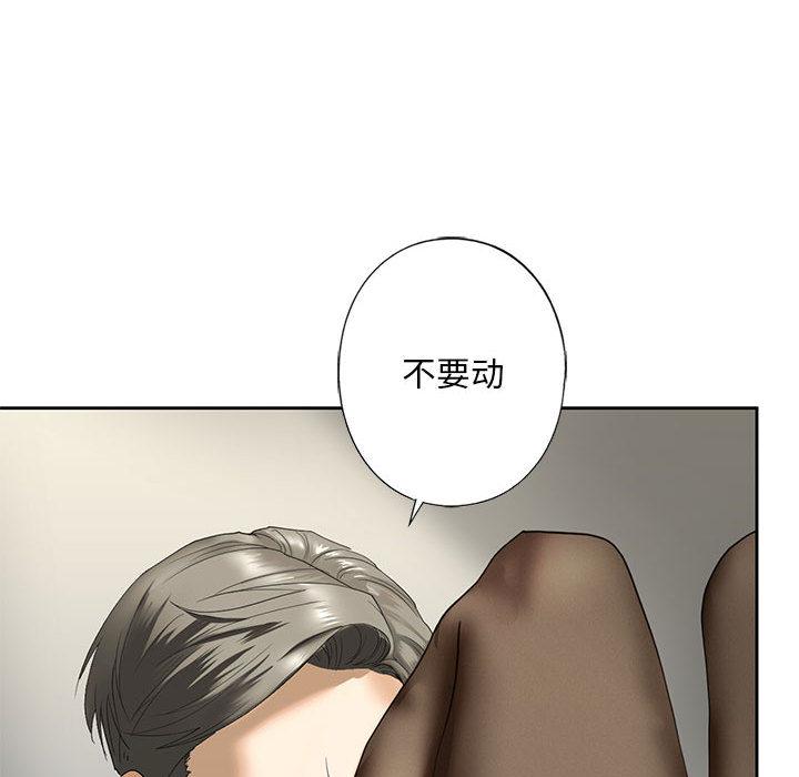 韩国漫画不要欺负我姐姐/我的继姐韩漫_不要欺负我姐姐/我的继姐-第2话在线免费阅读-韩国漫画-第187张图片