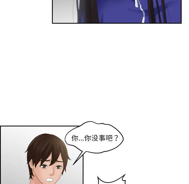 韩国漫画我的完美娃娃/我的专属娃娃韩漫_我的完美娃娃/我的专属娃娃-第21话在线免费阅读-韩国漫画-第65张图片