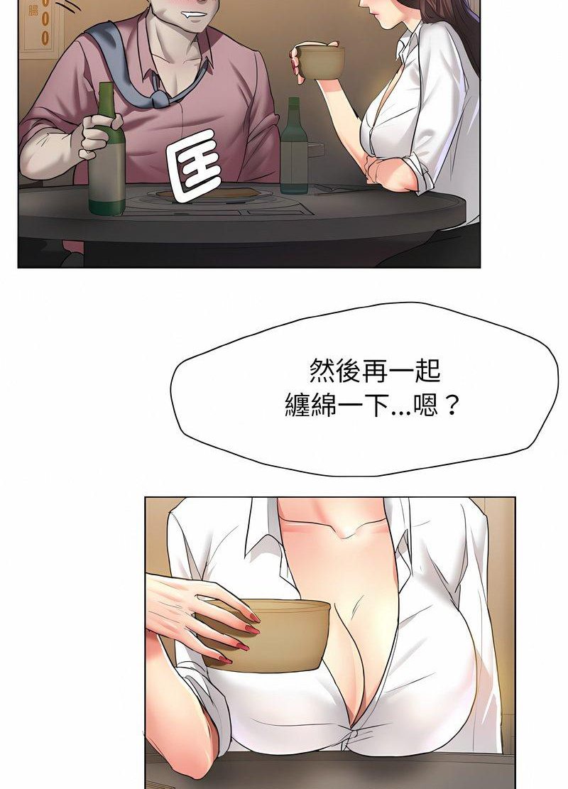 韩国漫画坏女人/了不起的她韩漫_坏女人/了不起的她-第4话在线免费阅读-韩国漫画-第34张图片