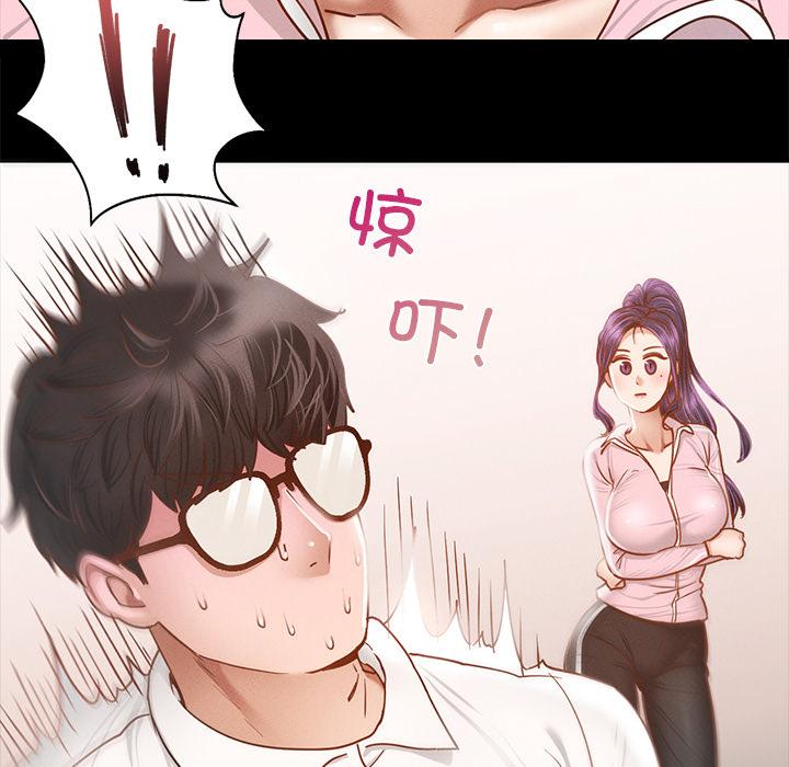 韩国漫画在学校达咩！/学校母汤黑白来！韩漫_在学校达咩！/学校母汤黑白来！-第1话在线免费阅读-韩国漫画-第49张图片