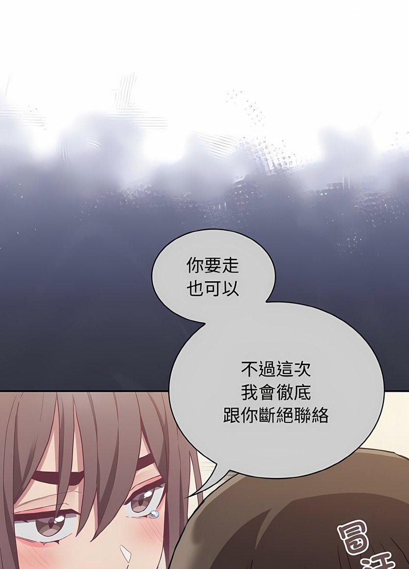 韩国漫画陌生的未婚妻/不请自来的未婚妻韩漫_陌生的未婚妻/不请自来的未婚妻-第63话在线免费阅读-韩国漫画-第9张图片