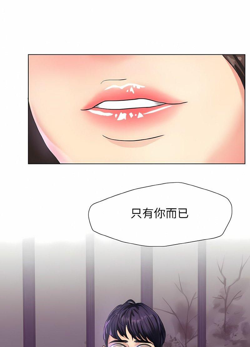 韩国漫画坏女人/了不起的她韩漫_坏女人/了不起的她-第4话在线免费阅读-韩国漫画-第55张图片