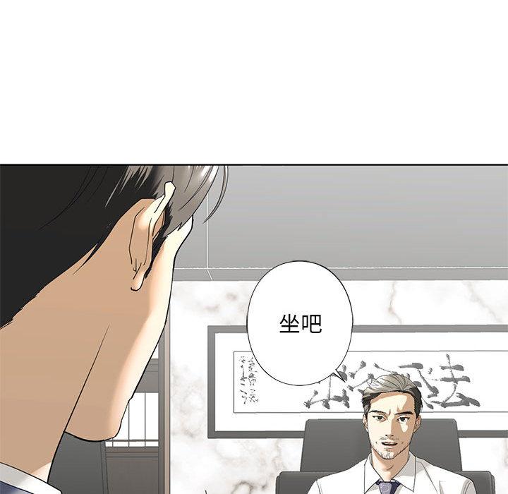 韩国漫画不要欺负我姐姐/我的继姐韩漫_不要欺负我姐姐/我的继姐-第2话在线免费阅读-韩国漫画-第101张图片