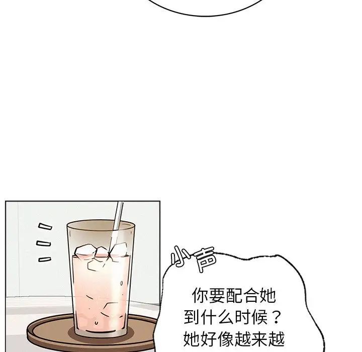 韩国漫画屋檐下的光/当我们住在一起韩漫_屋檐下的光/当我们住在一起-第13话在线免费阅读-韩国漫画-第63张图片