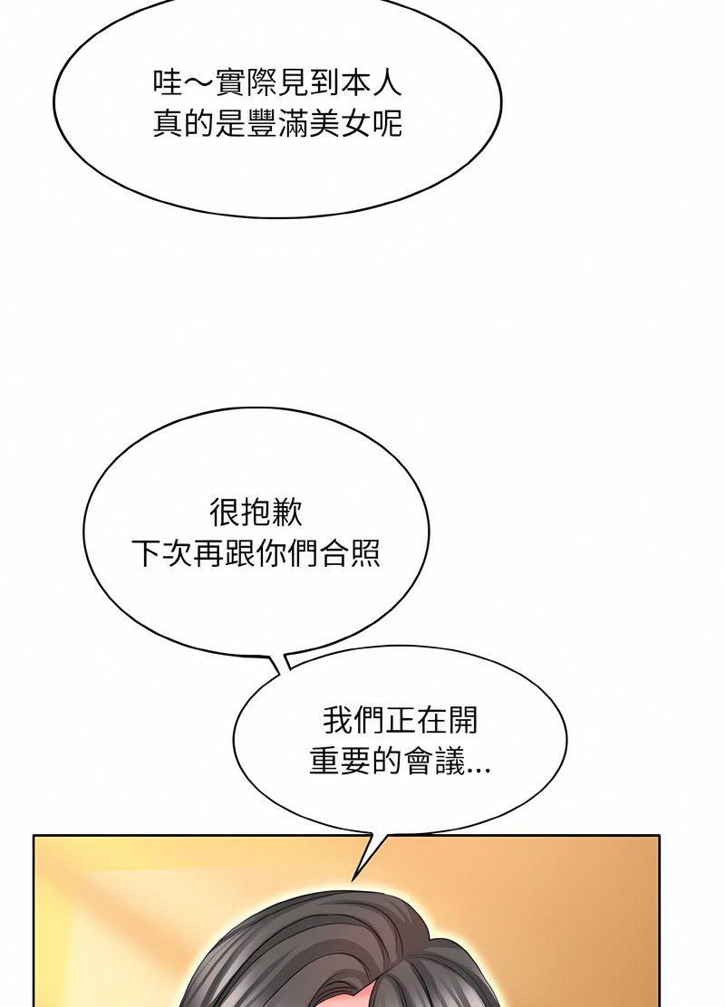 韩国漫画一杆入洞/一杆进洞韩漫_一杆入洞/一杆进洞-第7话在线免费阅读-韩国漫画-第71张图片