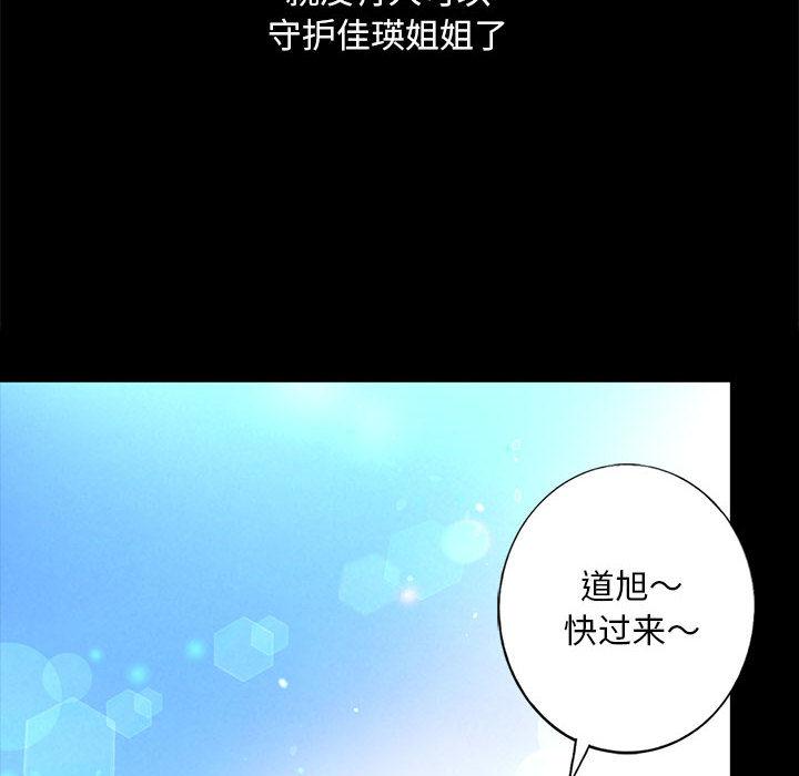 韩国漫画不要欺负我姐姐/我的继姐韩漫_不要欺负我姐姐/我的继姐-第2话在线免费阅读-韩国漫画-第26张图片