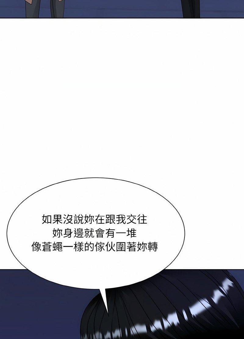 韩国漫画眷恋韩漫_眷恋-第17话在线免费阅读-韩国漫画-第75张图片