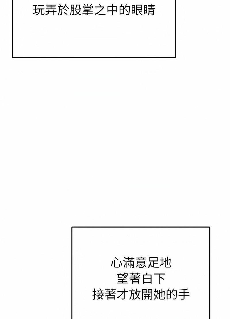 韩国漫画毒酒韩漫_毒酒-第4话在线免费阅读-韩国漫画-第10张图片