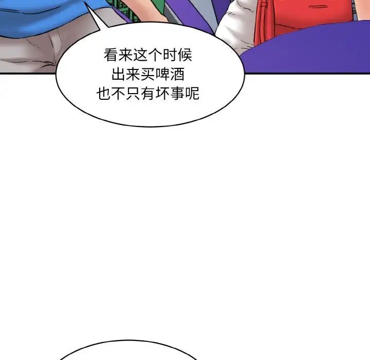 韩国漫画神秘香味研究室/情迷研究室韩漫_神秘香味研究室/情迷研究室-第15话在线免费阅读-韩国漫画-第77张图片