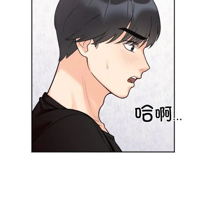 韩国漫画她才不是我姐姐韩漫_她才不是我姐姐-第9话在线免费阅读-韩国漫画-第112张图片