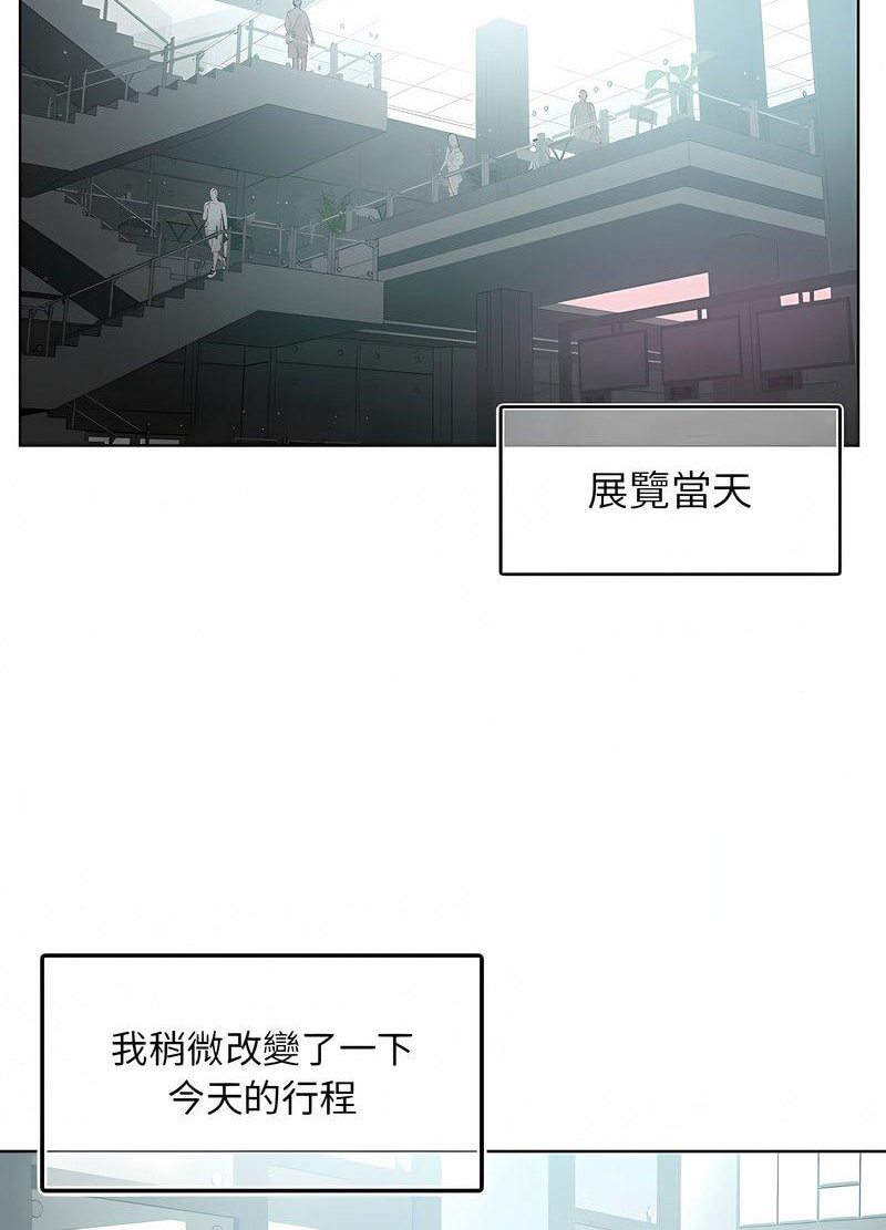 韩国漫画都市男女/首尔行韩漫_都市男女/首尔行-第26话在线免费阅读-韩国漫画-第63张图片