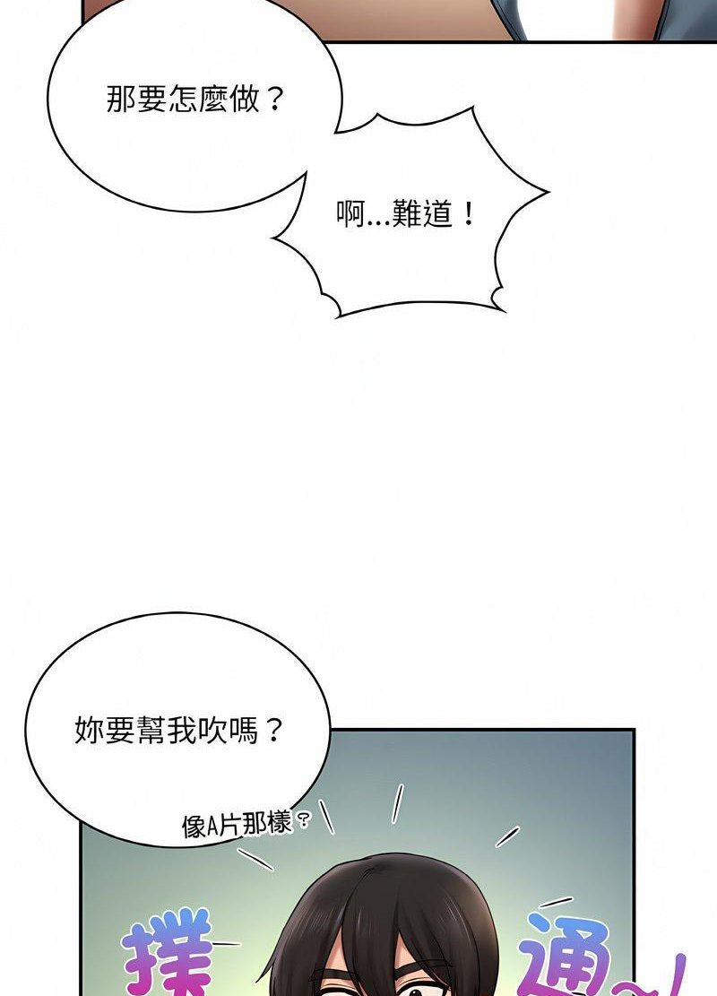 韩国漫画爱的游乐园/游乐园男女韩漫_爱的游乐园/游乐园男女-第6话在线免费阅读-韩国漫画-第13张图片