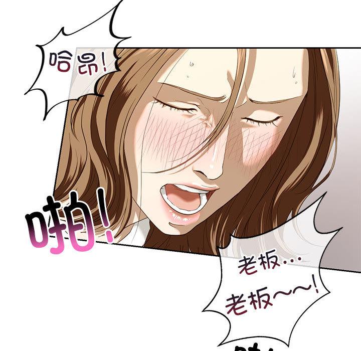 韩国漫画不要欺负我姐姐/我的继姐韩漫_不要欺负我姐姐/我的继姐-第3话在线免费阅读-韩国漫画-第33张图片