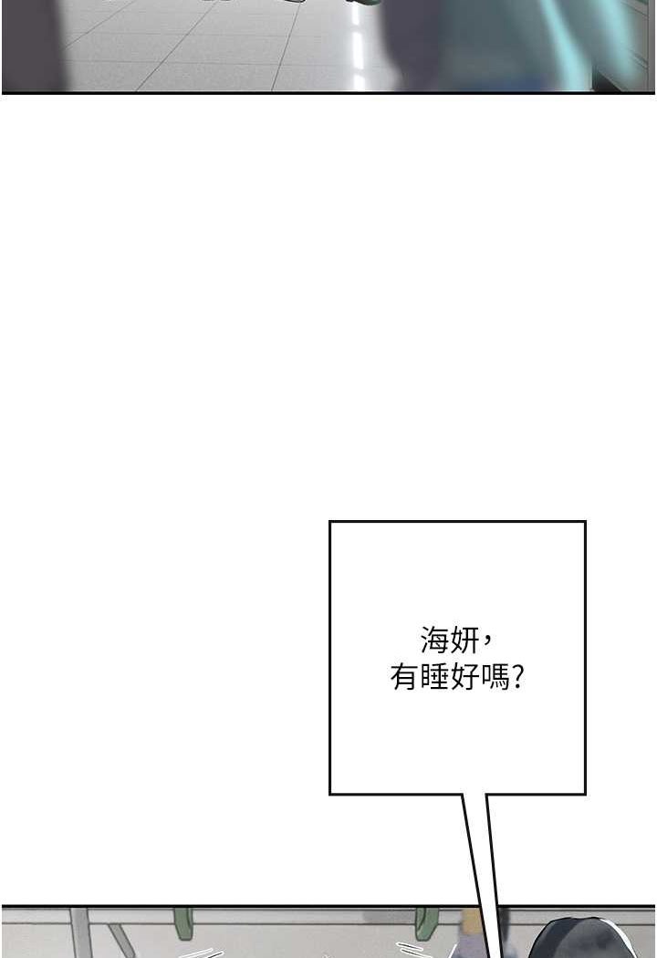 韩国漫画海女实习生韩漫_海女实习生-第86话-隔著黑丝吸吮蜜汁在线免费阅读-韩国漫画-第4张图片