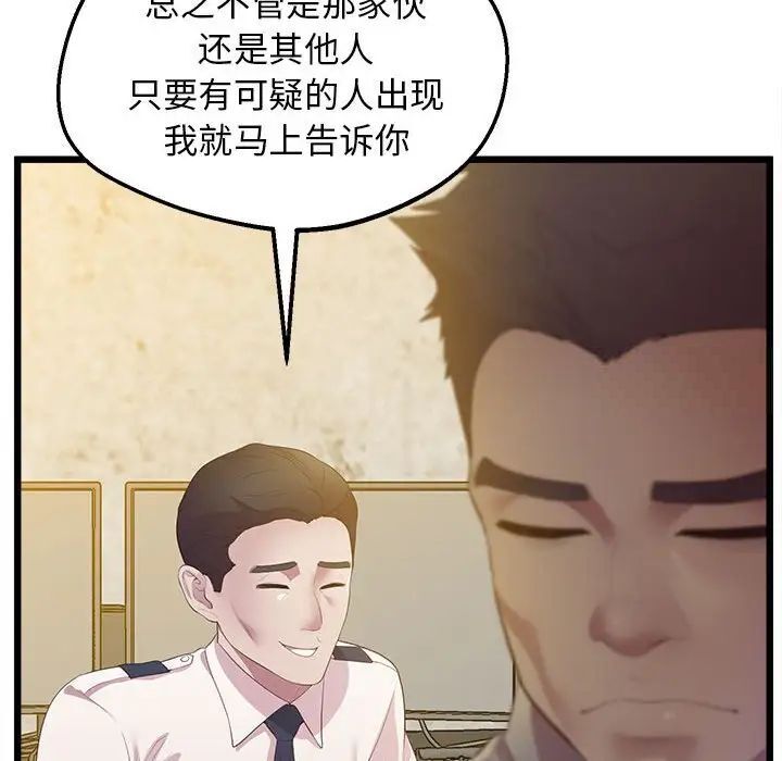 韩国漫画超人气美术家教/上门男家教韩漫_超人气美术家教/上门男家教-第13话在线免费阅读-韩国漫画-第41张图片