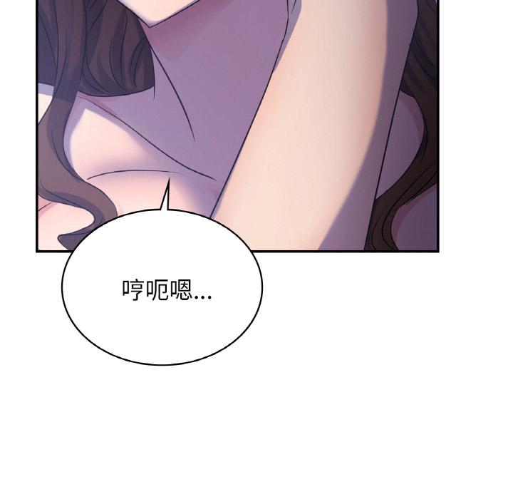 韩国漫画年轻代表/不该爱上你韩漫_年轻代表/不该爱上你-第3话在线免费阅读-韩国漫画-第88张图片