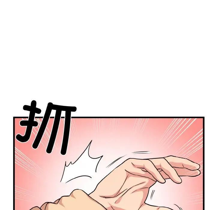 韩国漫画发小碰不得韩漫_发小碰不得-第6话在线免费阅读-韩国漫画-第19张图片