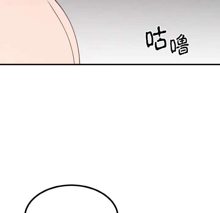 韩国漫画毒酒韩漫_毒酒-第3话在线免费阅读-韩国漫画-第50张图片