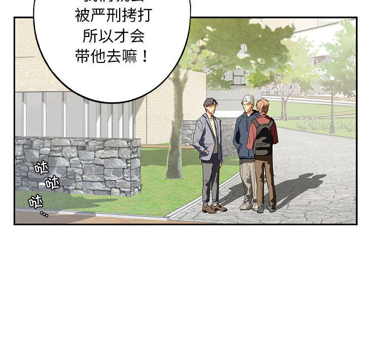 韩国漫画不要欺负我姐姐/我的继姐韩漫_不要欺负我姐姐/我的继姐-第1话在线免费阅读-韩国漫画-第19张图片