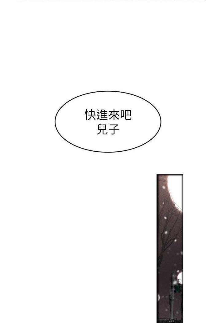 韩国漫画继母与继姐韩漫_继母与继姐-第13话-看著妈妈的背影烤秋琴在线免费阅读-韩国漫画-第77张图片