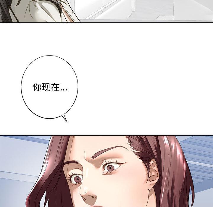 韩国漫画不要欺负我姐姐/我的继姐韩漫_不要欺负我姐姐/我的继姐-第1话在线免费阅读-韩国漫画-第226张图片