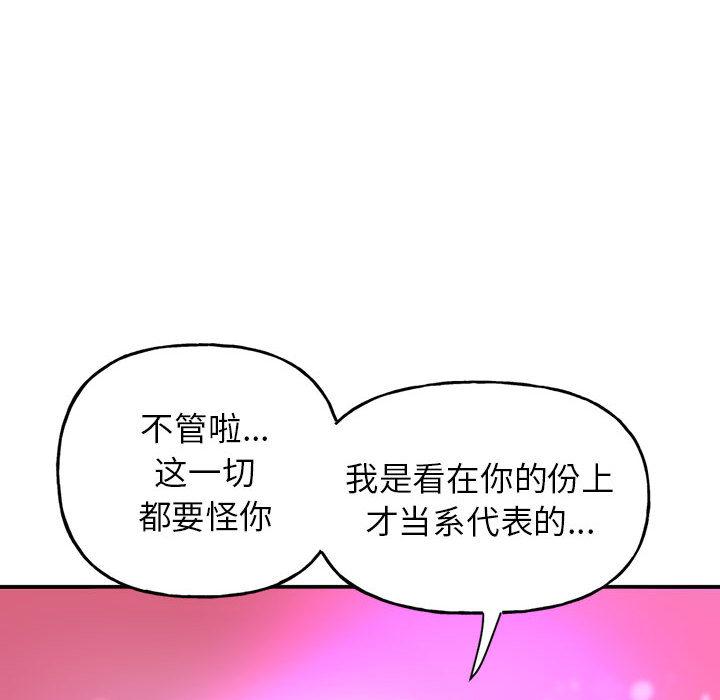 韩国漫画双面人韩漫_双面人-第1话在线免费阅读-韩国漫画-第240张图片